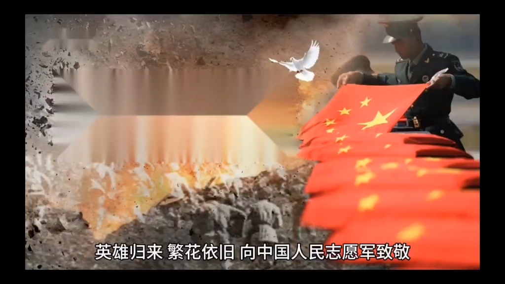 中国人民志愿军壁纸图片