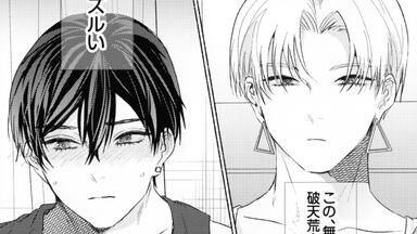 月の砂漠殺人事件（森川智之X石田彰）_哔哩哔哩_bilibili
