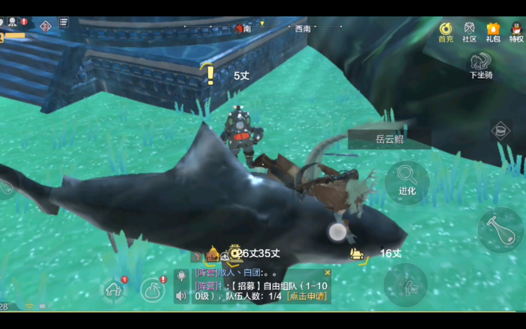 妄想山海手游不知道岳云鲲在哪里点进来教你找