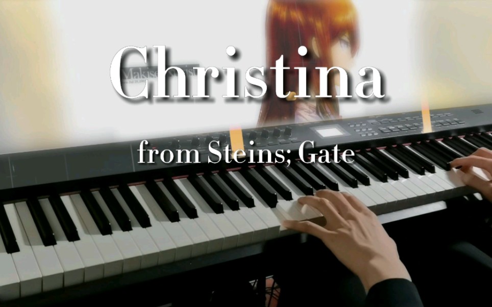 钢琴助手生贺命运石之门插曲christina