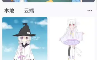 布施翠 搜索结果 哔哩哔哩 Bilibili