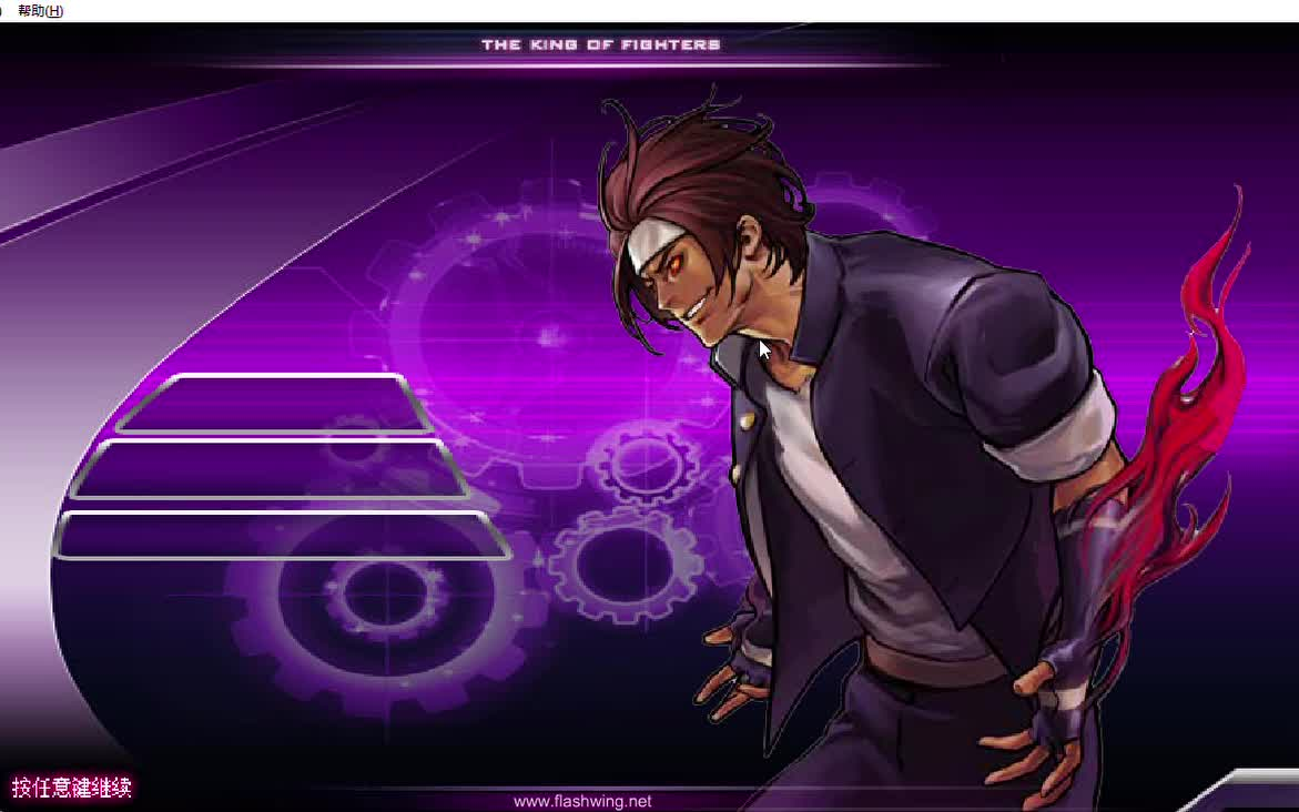 【拳皇wingex1.1】不用气的草薙10w分通关难度5是种什么体验(内含翻车