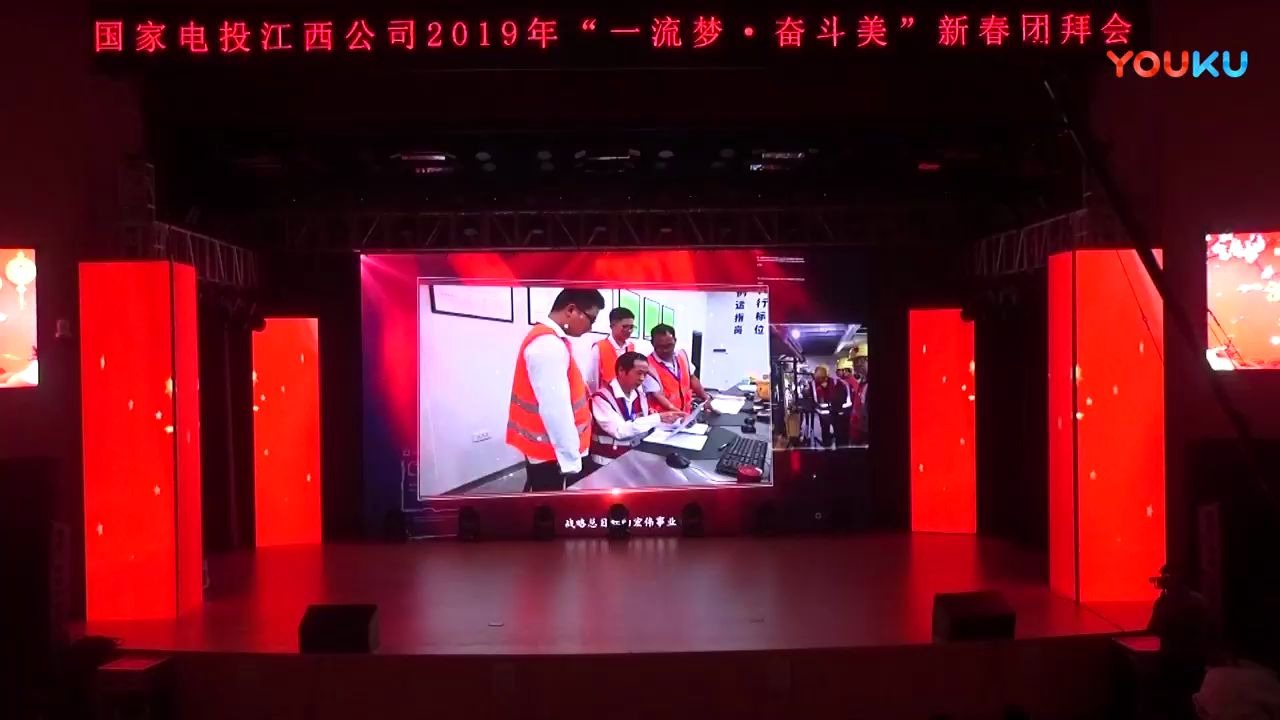 国电投2019哔哩哔哩bilibili