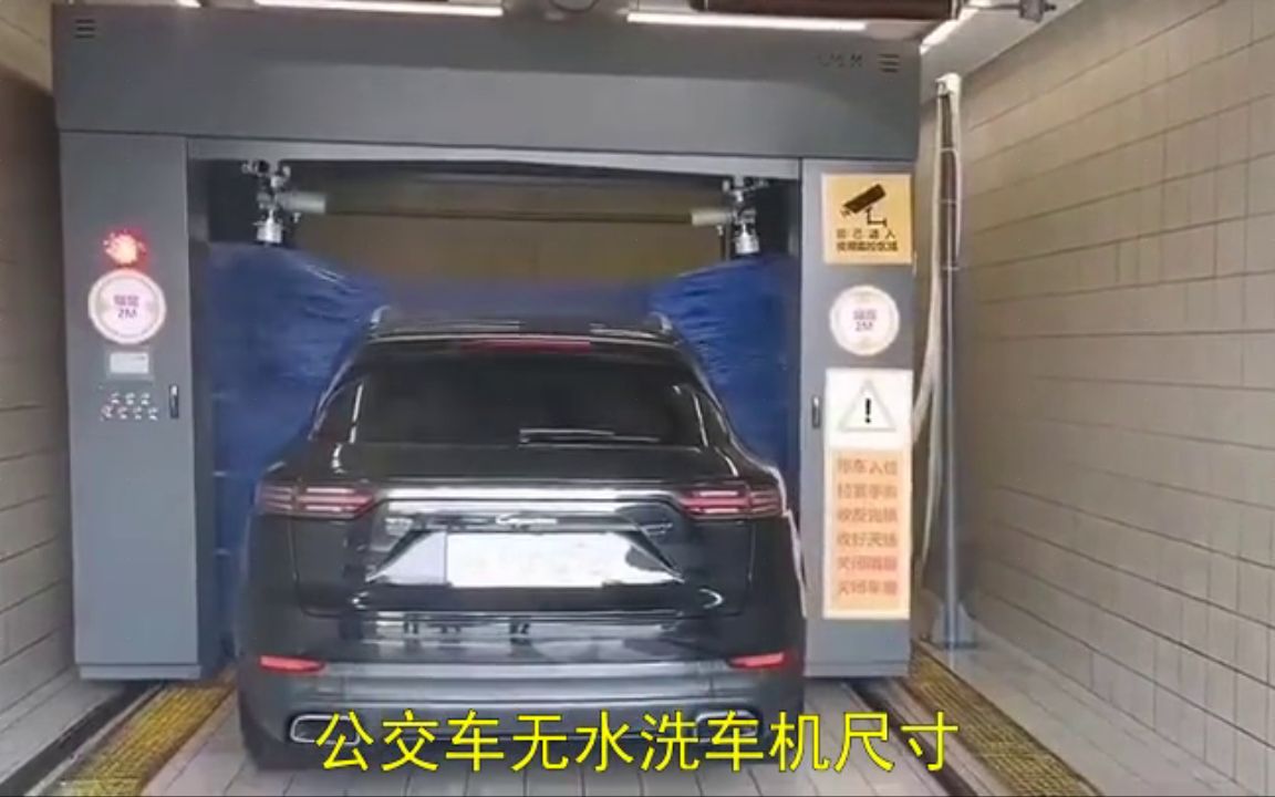 【全自动洗车机设备价格】【世界十大洗车机品牌排行榜】【双鸭山牲畜专用动车洗车机生产厂家】【厦门大型全自动洗车机厂家】哔哩哔哩bilibili