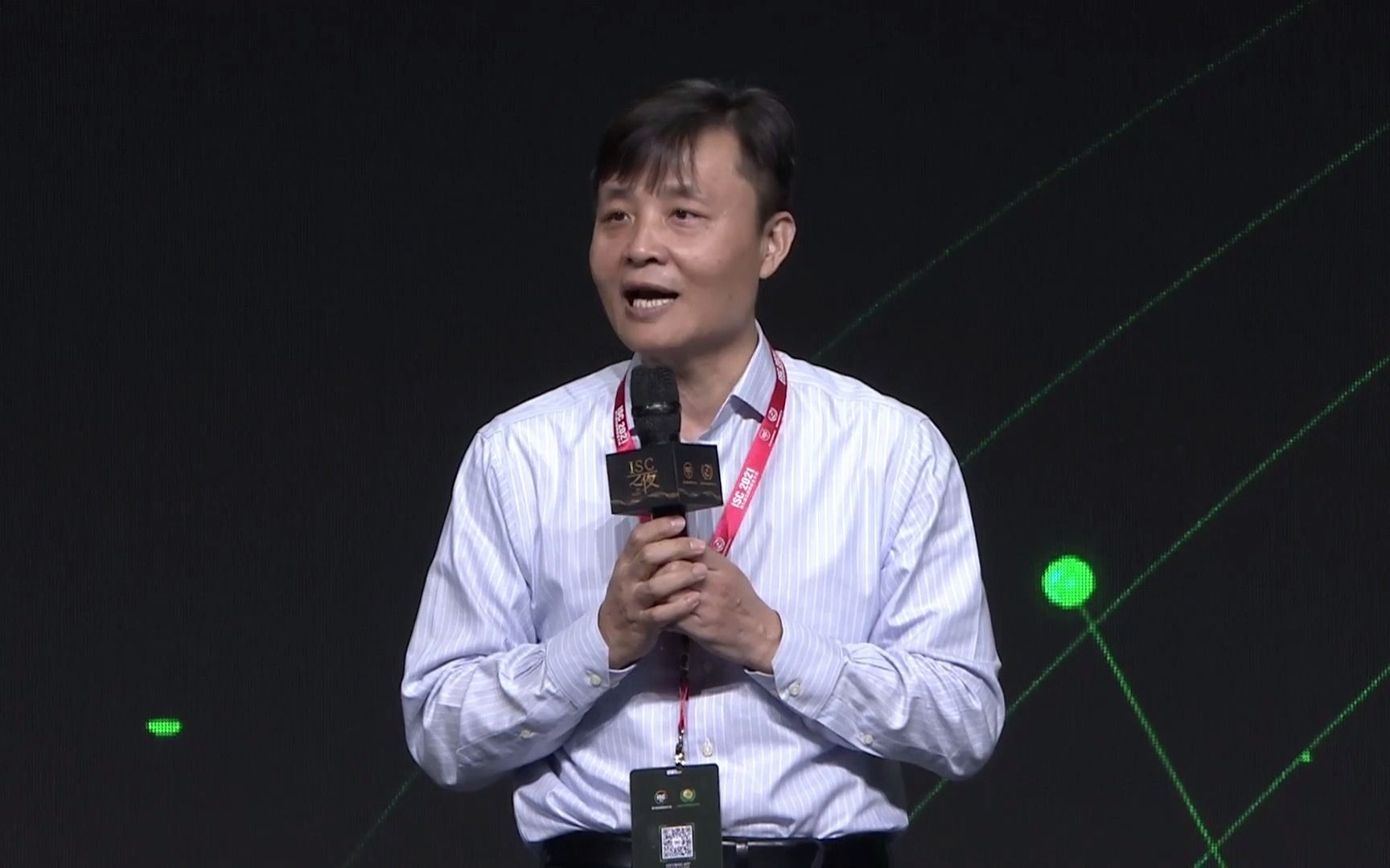 isc2021360政企安全集团生态合作伙伴大会360集团首席运营官叶健致辞