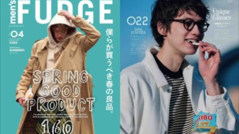 男生春天穿搭如何在春季穿出受欢迎的少年感？Mens FUDGE 2024年4月号