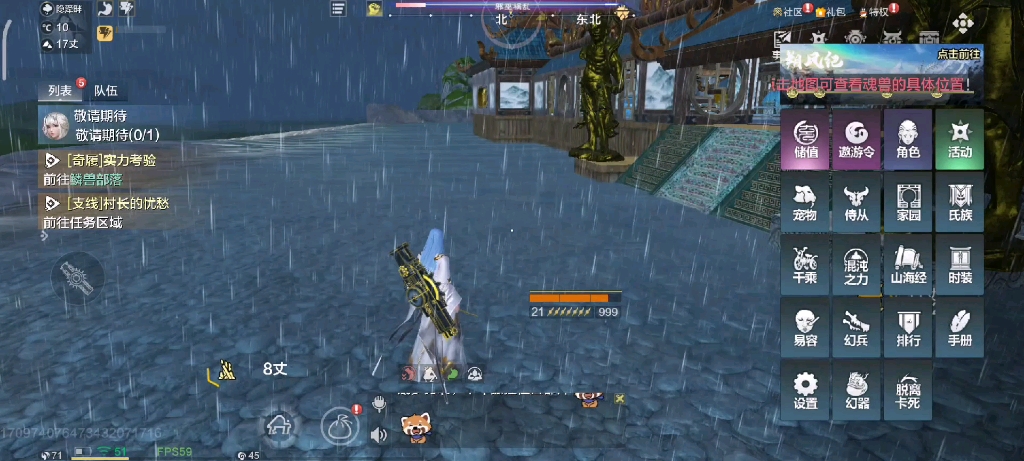 分享妄想山海bug