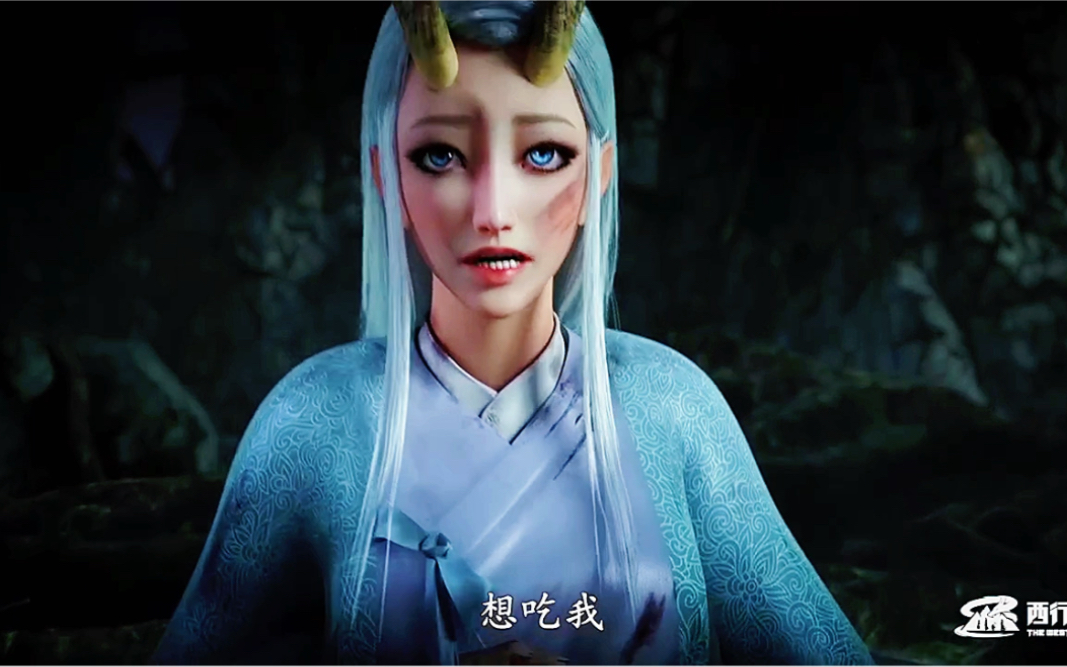 来自小羽的优美中国话请查收西行纪第四季