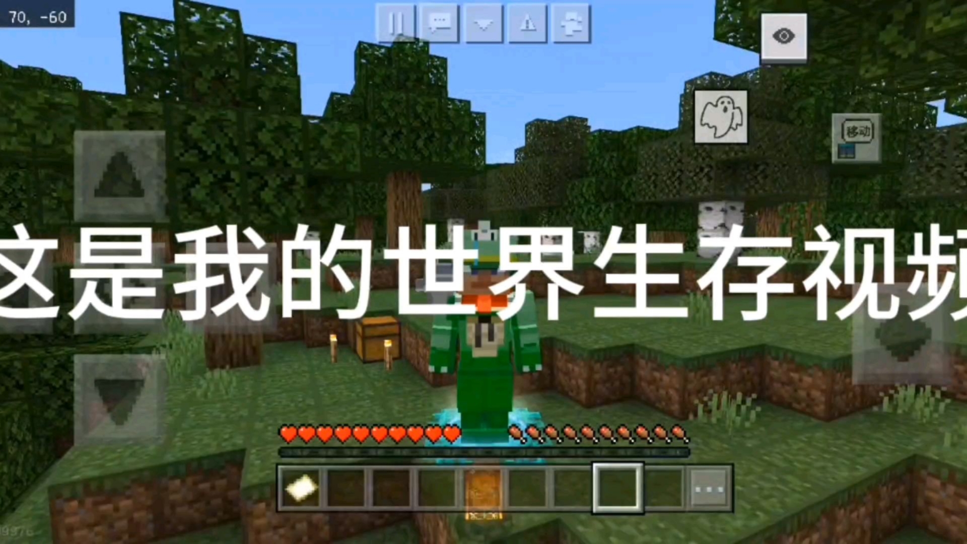 我的世界视频站=我的世界视频站app下载