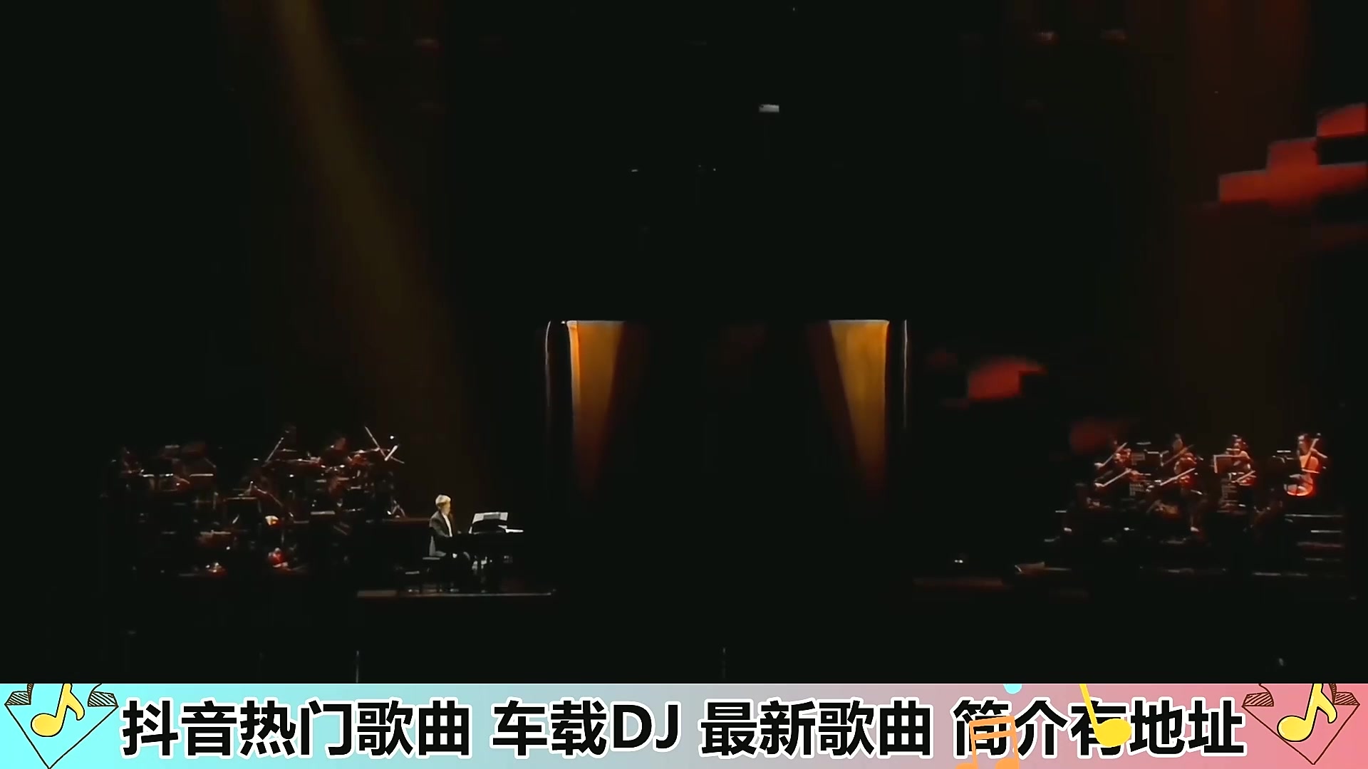 [图]音乐车载dj音乐串烧（情歌dj串烧大联唱下载）