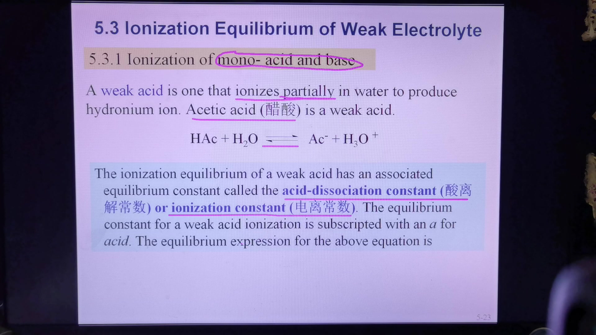 5.6 一元弱酸弱碱电离常数与电离度哔哩哔哩bilibili