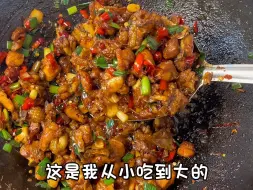 湖南小炒鸡|每次做这道菜都要吃空一锅米饭，巨下饭！