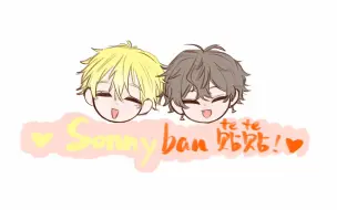 Download Video: 【手书/sonnyban】警花畅想夫妻店