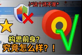 Download Video: 沟石的前身被我搞到啦？！好用吗？！[Windows Defender前身AntiSpyware]