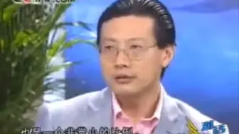 Video herunterladen: 顶级投资人沈南鹏多年前参加央视节目道出投资真谛