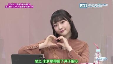 生肉】【久保田未夢】「i☆Ris 9th Anniversary Live ～Queen's