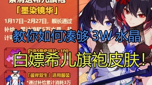 希儿夏日服装皮肤试玩我可以 我可以 哔哩哔哩 つロ干杯 Bilibili