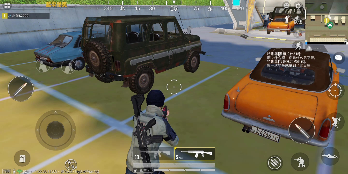 【和平精英】漂移吉普上山漂移