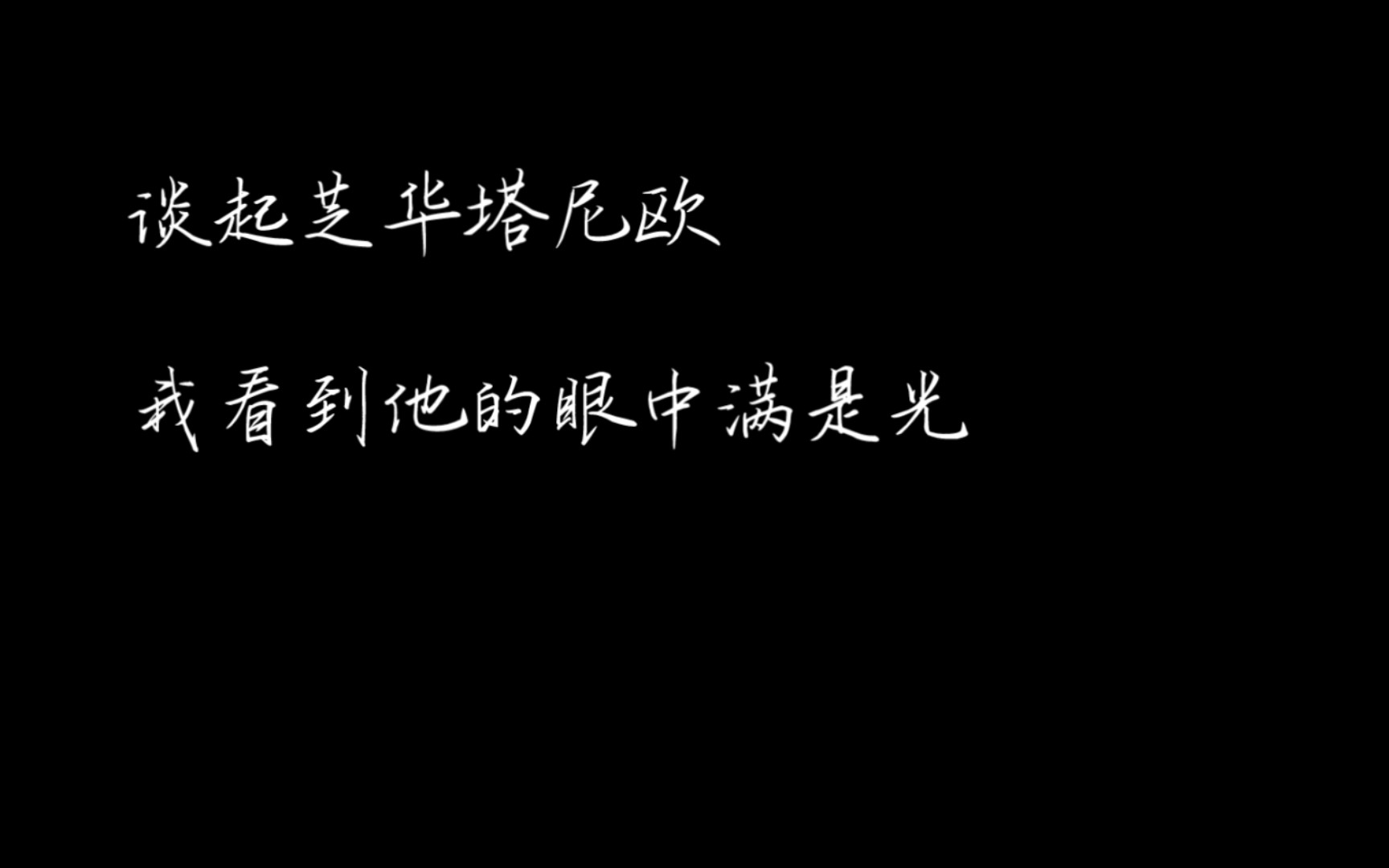 我想在芝华塔尼欧,度过我的余生哔哩哔哩bilibili