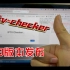 iptv-checker v2.3版本发布，欢迎大家的建议与意见