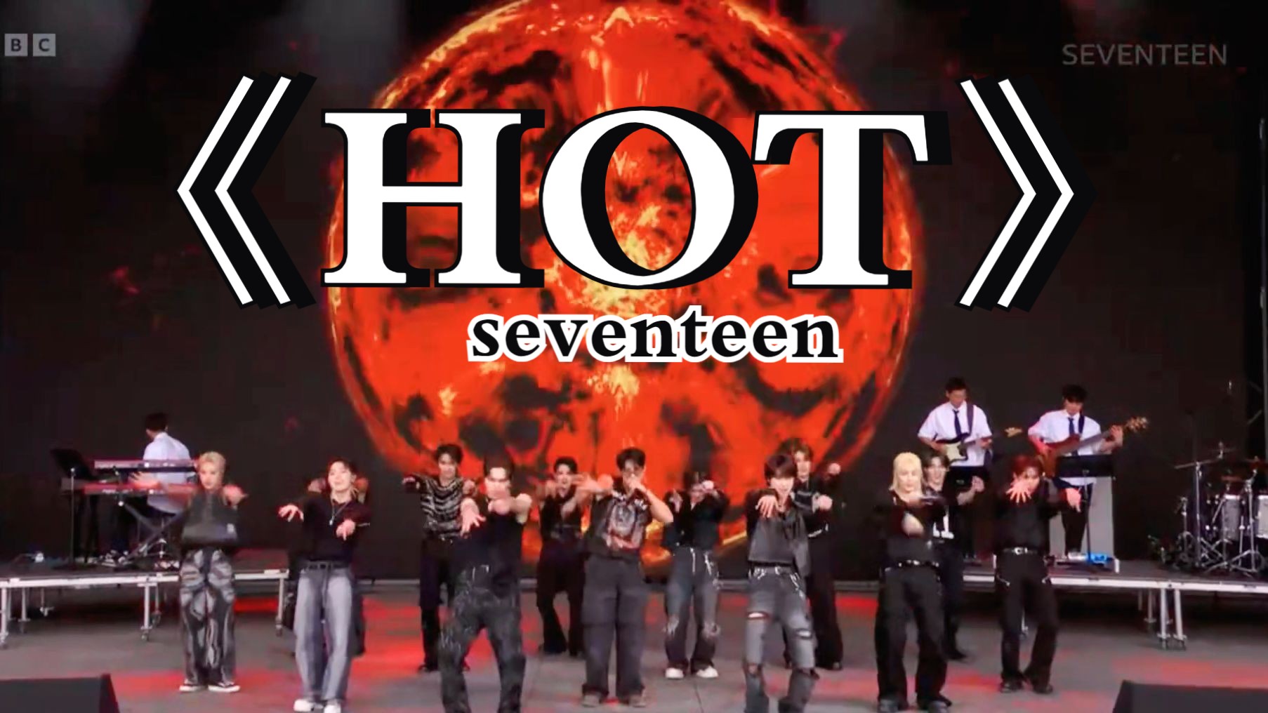 【中字】好小众的开麦真唱证明!SEVENTEEN《HOT》英国音乐节舞台(笑吐了,珉奎把”雾都雾里七个八“唱早了)哔哩哔哩bilibili