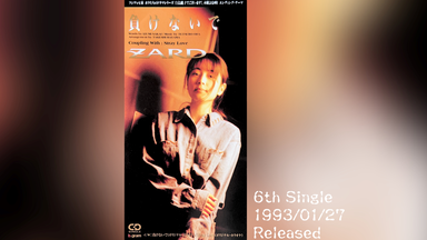 ・ZARD 坂井泉水 　「MUSIC VIDEO」 負けないで」Music Video - YouTube