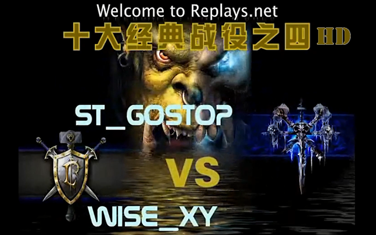 【高清重制】稻草芭比皮卡秀经典之四 Gostop vs Xy哔哩哔哩bilibili