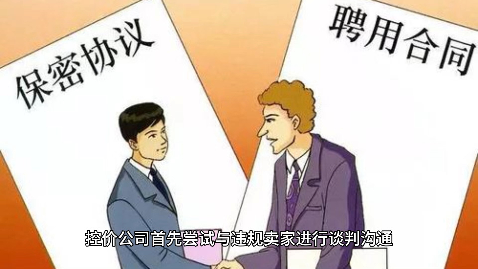 控价公司的价格监测流程哔哩哔哩bilibili