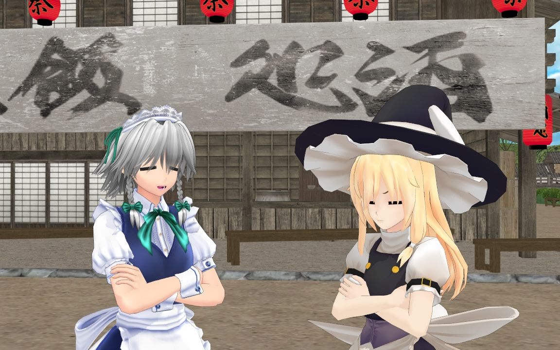 【东方mmd】cookie☆mmd化-未公开场景③