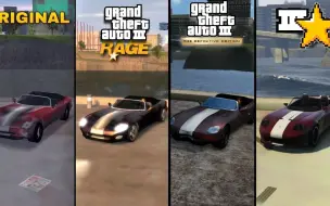 Download Video: 【肉酱翻译/转载】GTA3全版本进化史