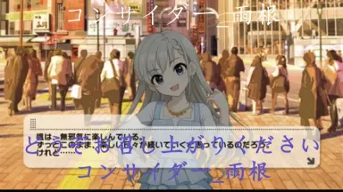まかせてイルか-哔哩哔哩_Bilibili