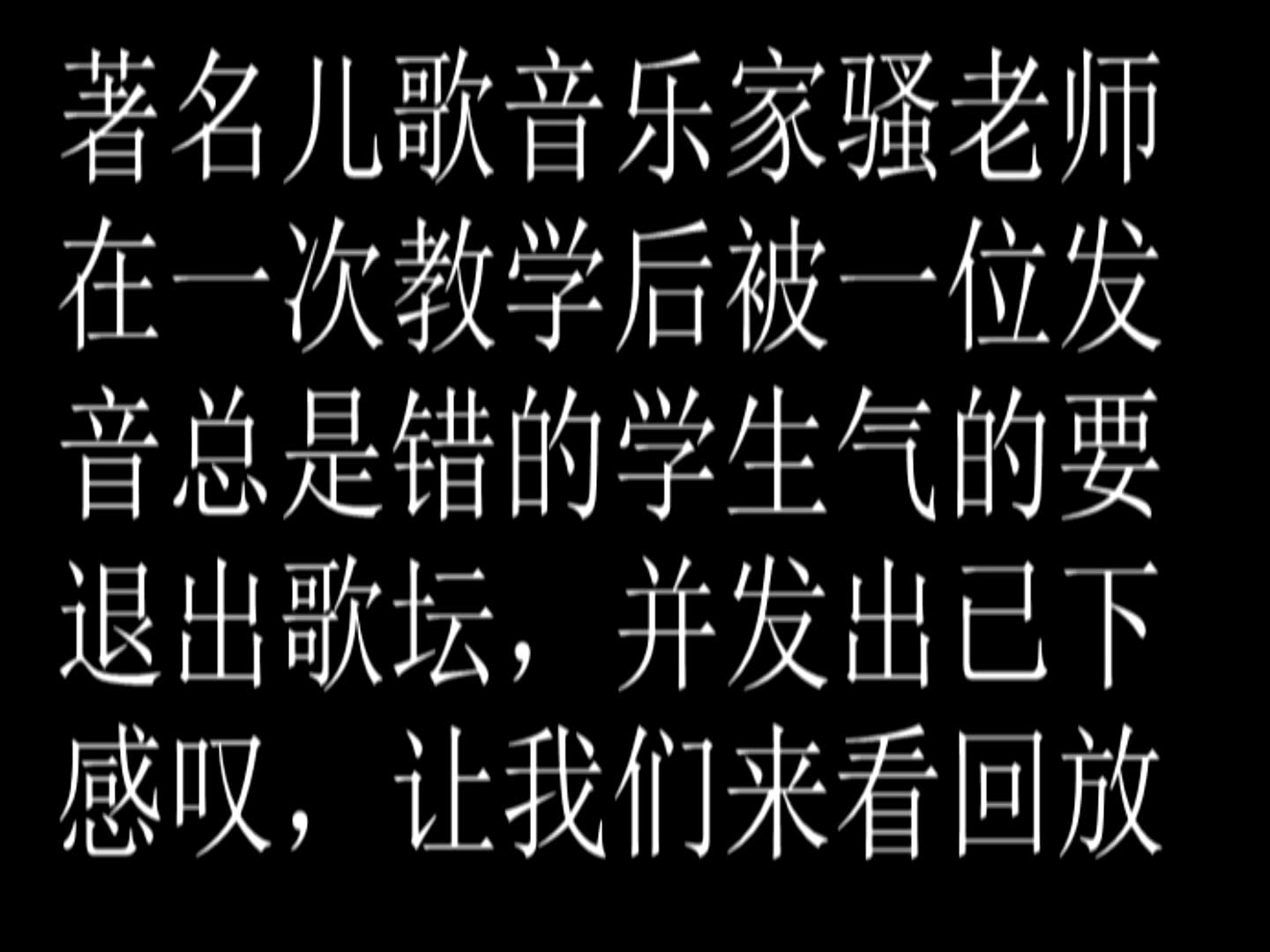 《人民的名义》一句话概括骚老师后半生!你们何时让骚老师下课?哔哩哔哩bilibili