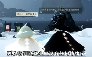 Download Video: 【光遇真实故事投稿】“回过神发现早已错过”