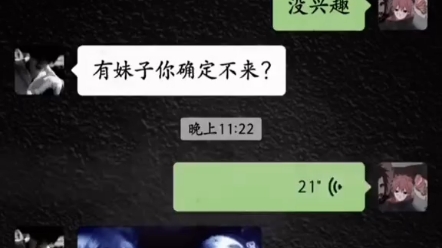 [图]我还是喜欢你刚刚桀骜不驯的样子