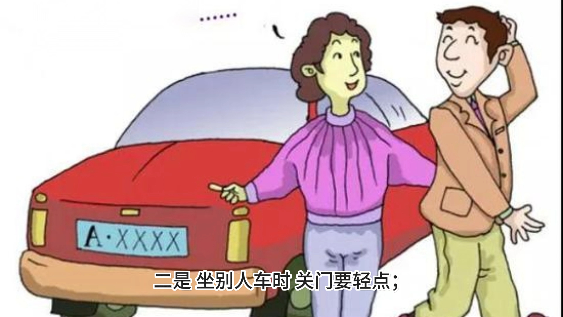 动漫 卡通 漫画 设计 矢量 矢量图 素材 头像 1920_1080