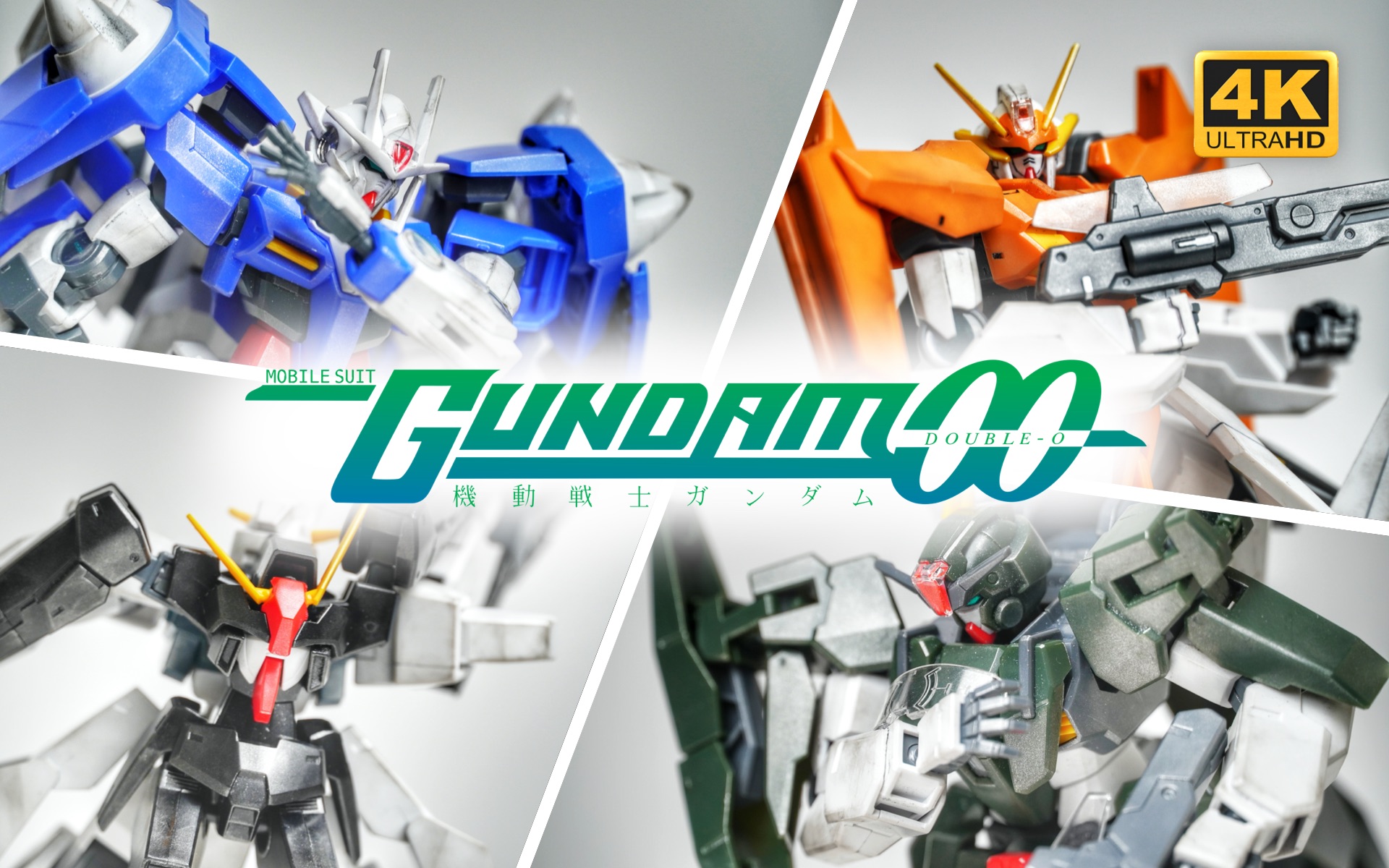 活动作品4k看水口高达00第二季四小强trustyou