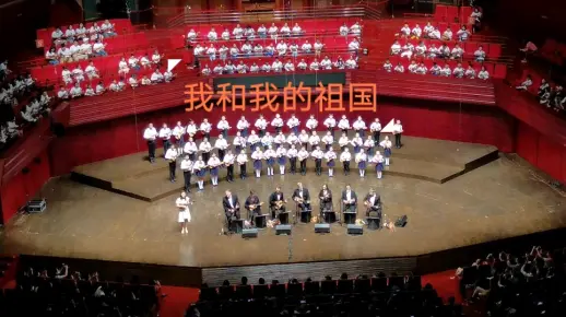 【大不列颠尤克里里乐团】我和我的祖国【深圳音乐厅】
