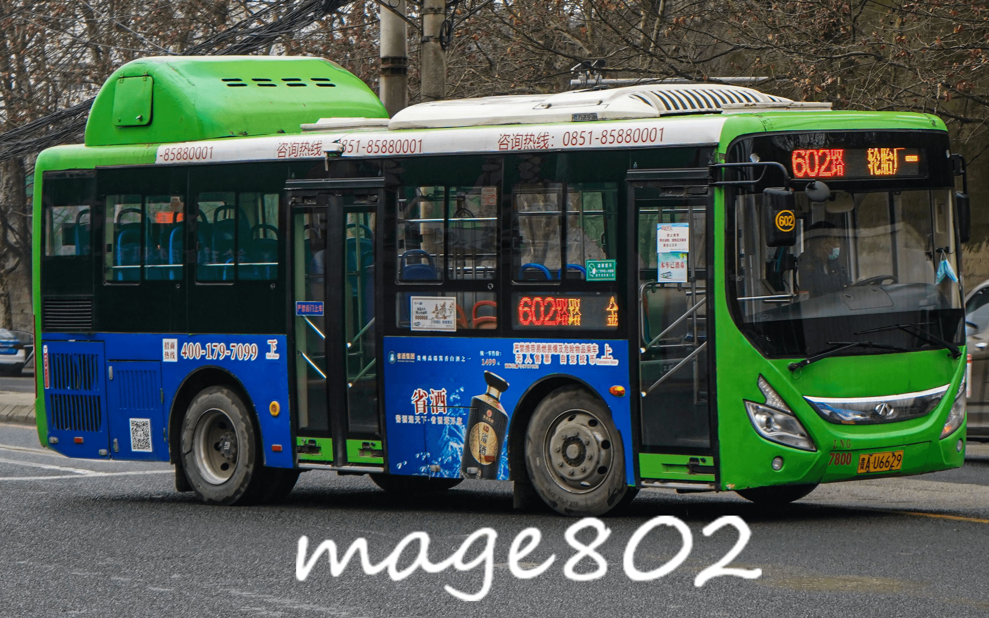 云体验筑城公交全程录像1贵阳公交602路金燕路环形pov