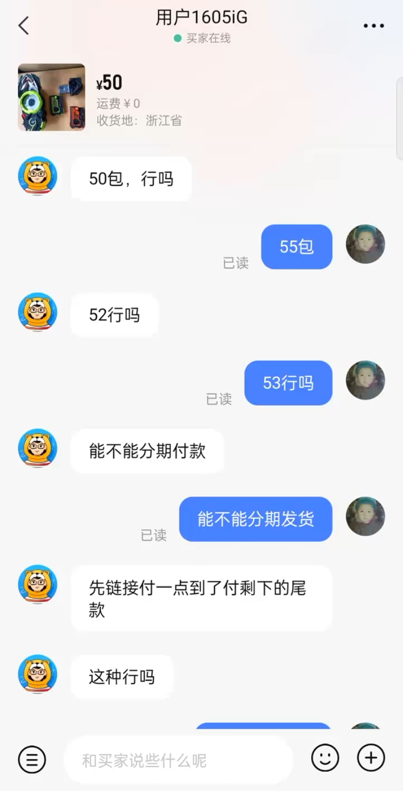 我是学生能送我吗哔哩哔哩bilibili