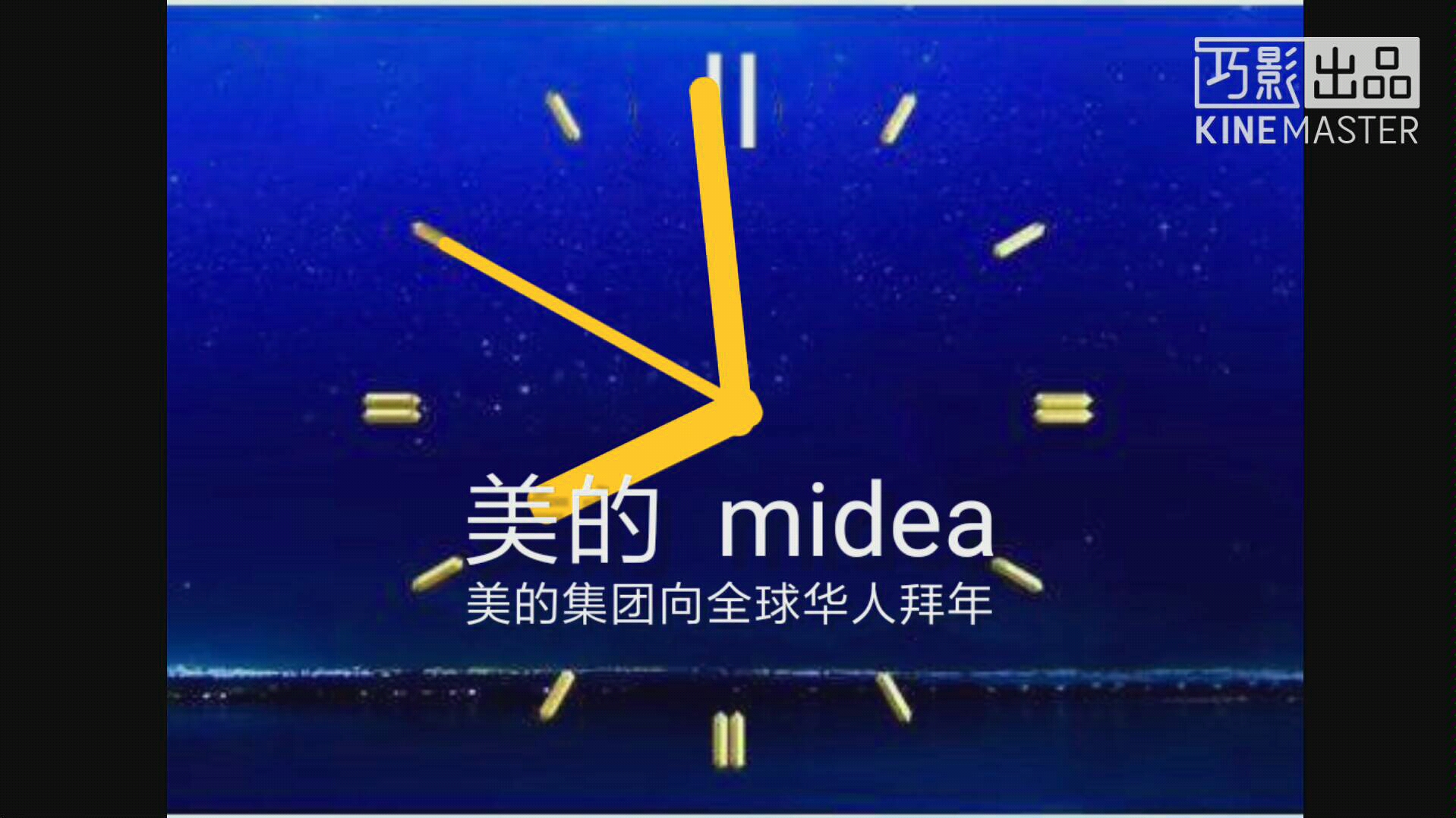 岛视春晚历年报时(2011-2021)_哔哩哔哩_bilibili