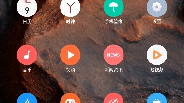 魅族16s移植小米超级壁纸(火山)哔哩哔哩bilibili