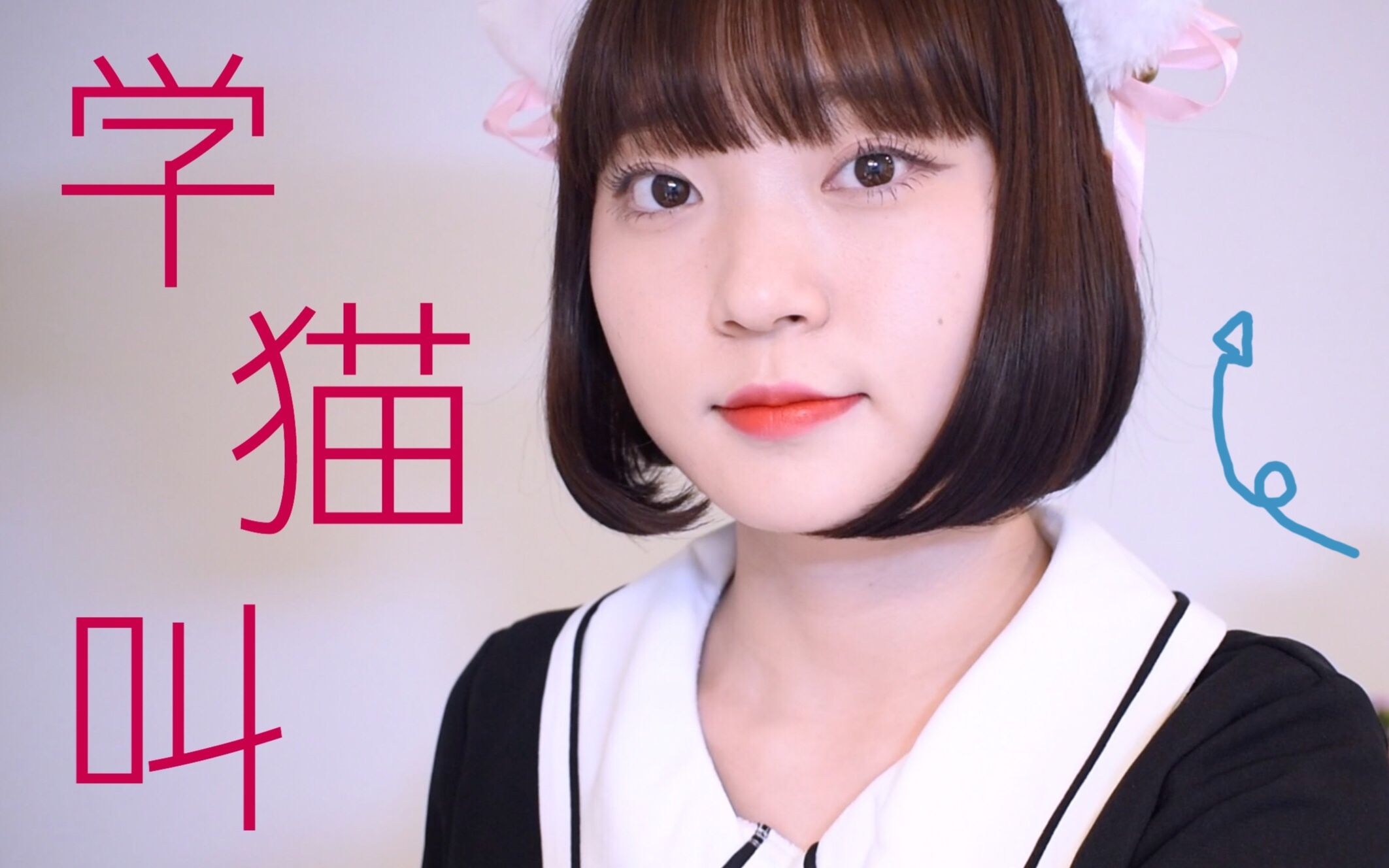 【日本人】学猫叫 / 小潘潘,小峰峰 (cover) [ riritv ]