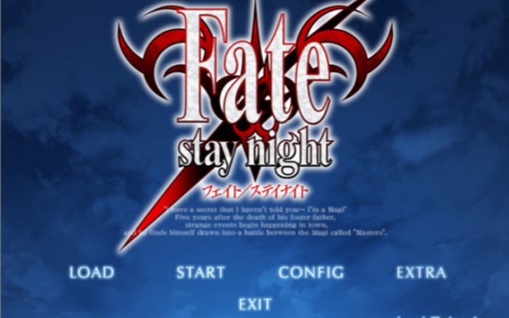 [图]fate stay night 游戏全流程