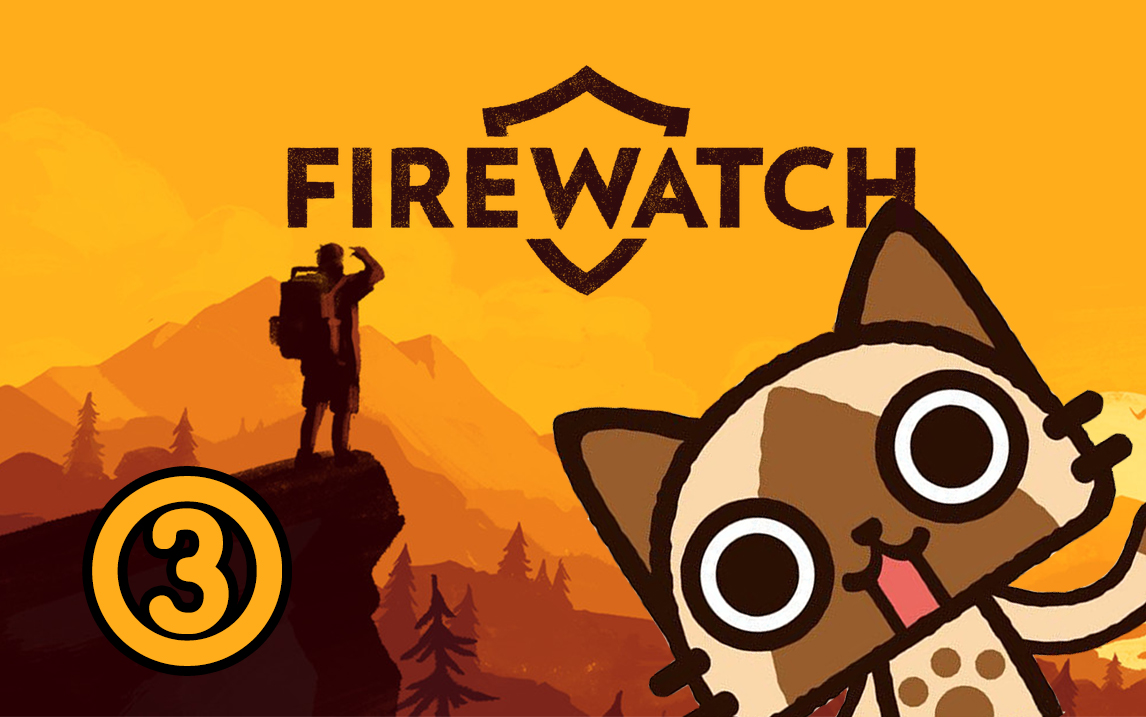 回归现实?还是一起去逃避吧【看火人firewatch】流程实况 part3(完)