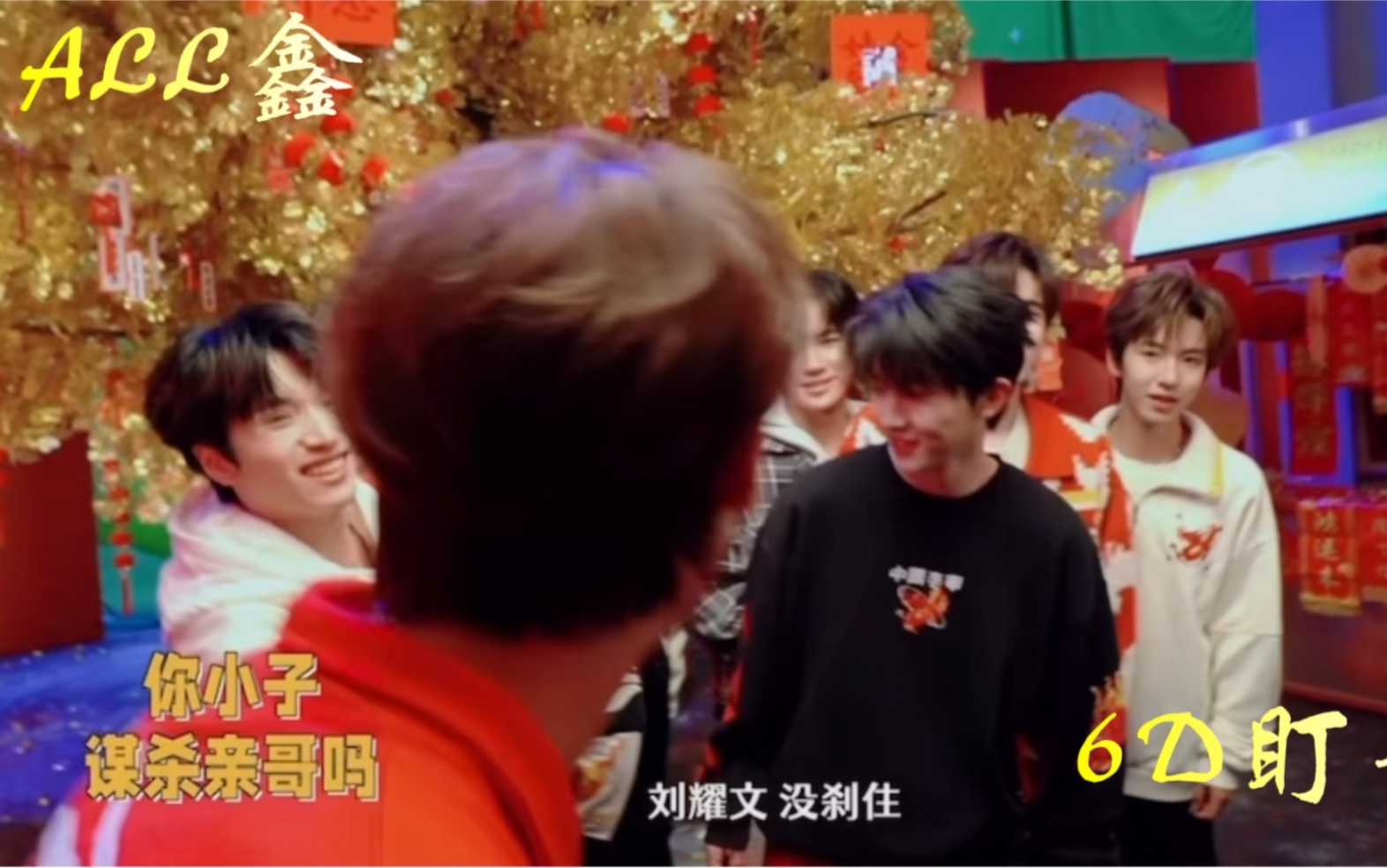 【all鑫】谁是哥哥最爱的弟弟,又名单纯无意识撩弟的大哥和他争宠的