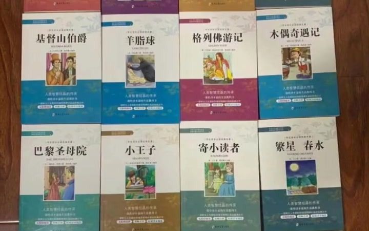 [图]最稳妥的办法就是让孩子读名著，因为新课标要求孩子阅读的书目90%以上都是名著，而且名著考题更是全国各地中考乃至高考试卷中