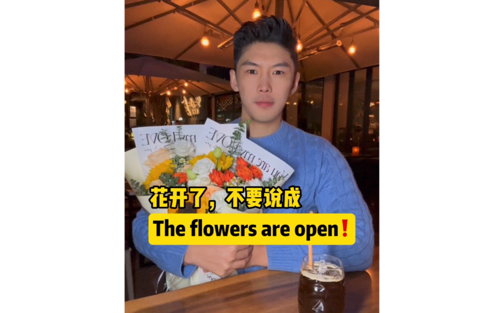 [图]花开了，不要说成The flowers are open❗️