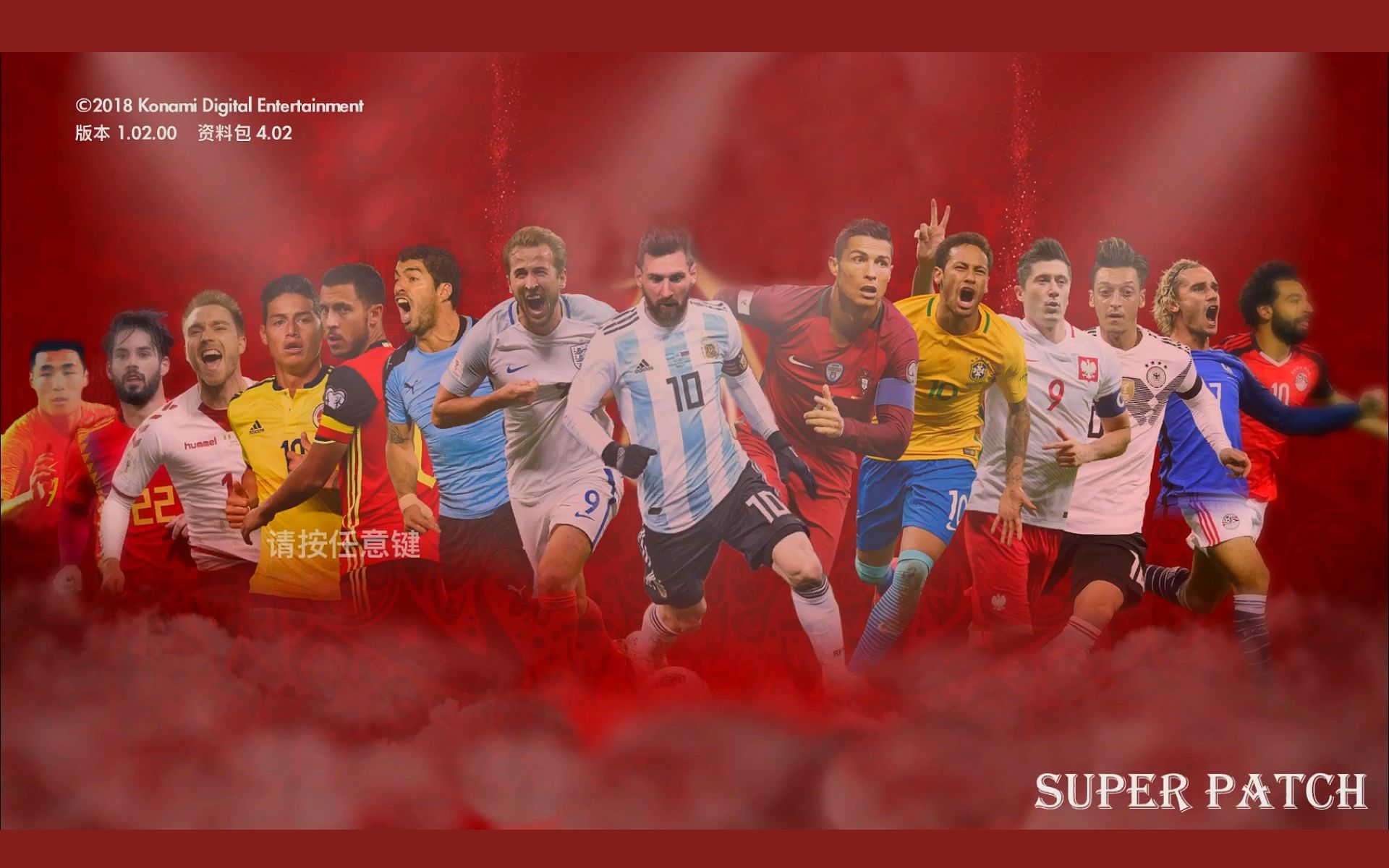 【长门秘书舰】《pes2019》对战 - 2020年第8月合集