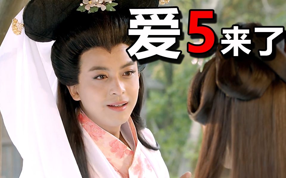 【爱情公寓番外rap】张伟:退后我要开始装逼了