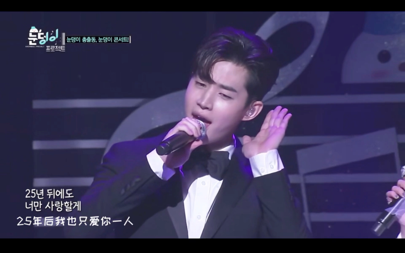 刘宪华/sunny 雪球计划 「u&i」(视线固定) 中字_哔哩哔哩 (゜-゜)つ